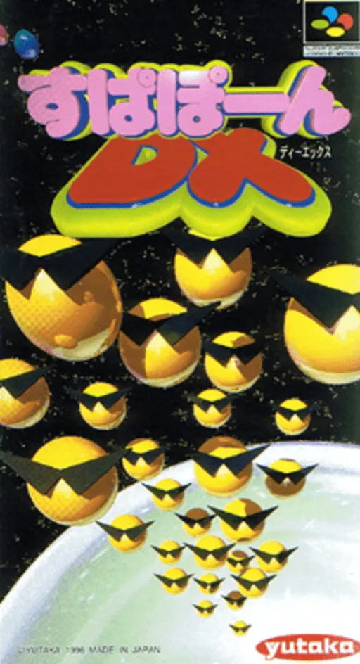 Supapoon DX (Japan)